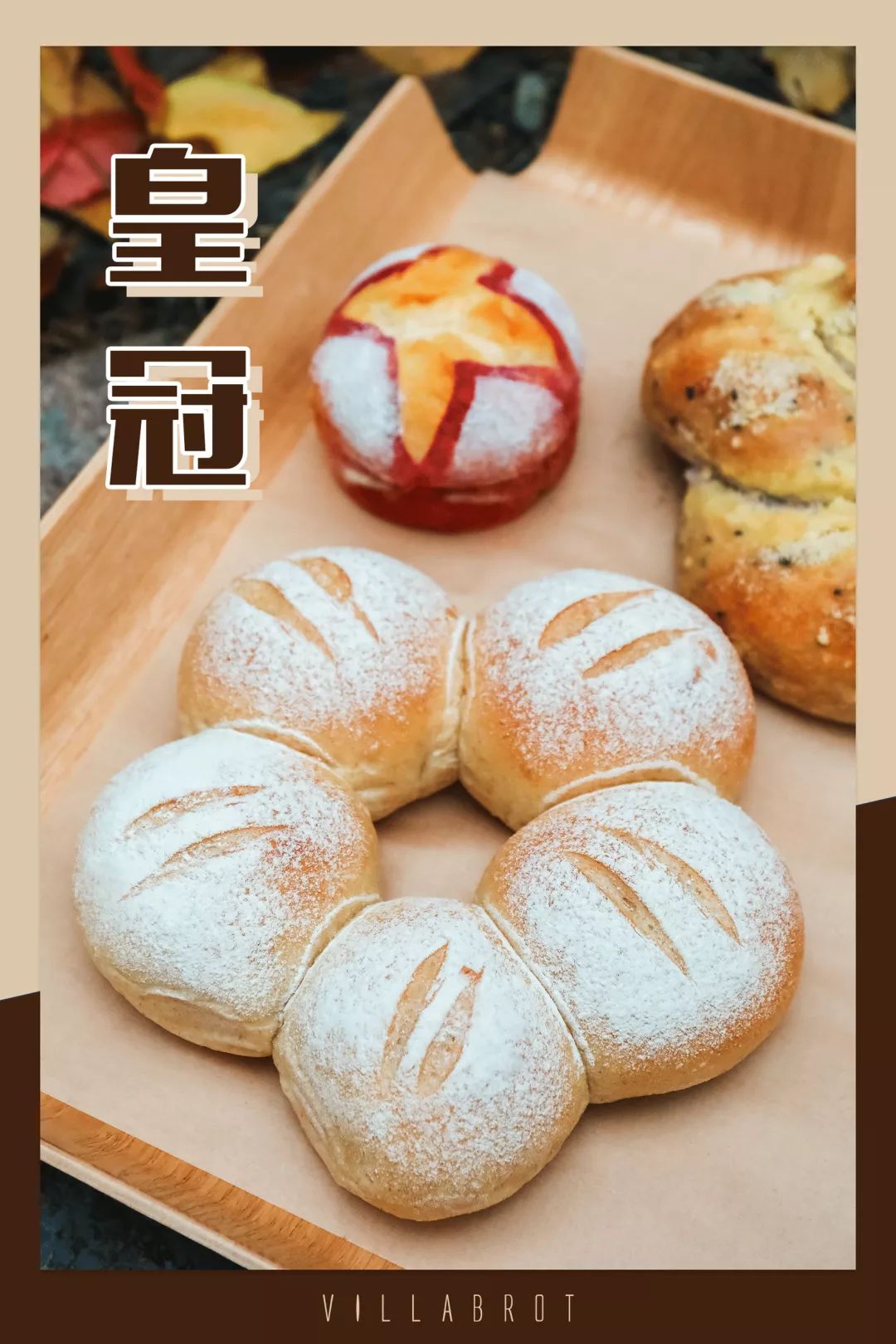 酵墅优惠团购,酵墅团购