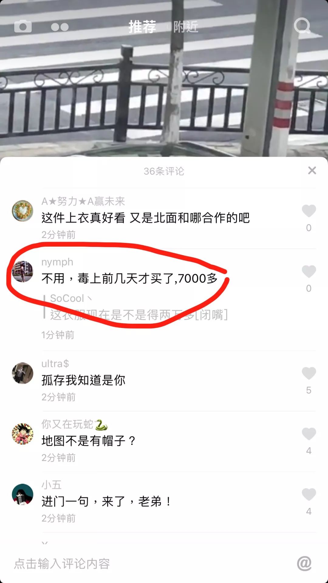 海关查获莆田鞋,莆田查扣假鞋视频