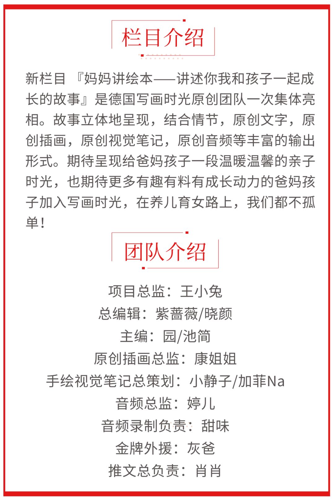 是什么让我从容地面对女儿手指上的那个紫黑色的血泡?