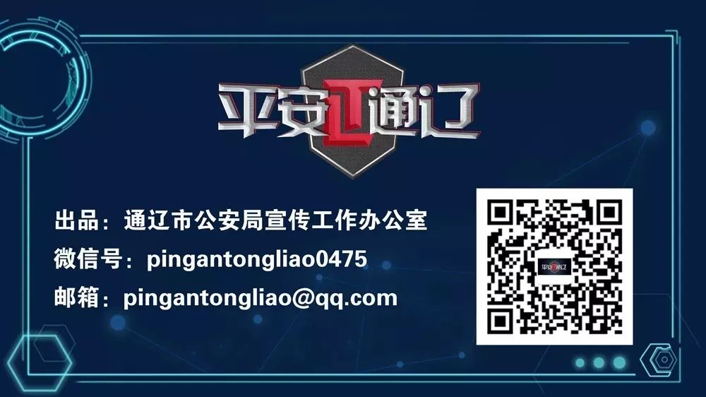 隔离病毒不隔离爱社区片警与你“疫”起同行