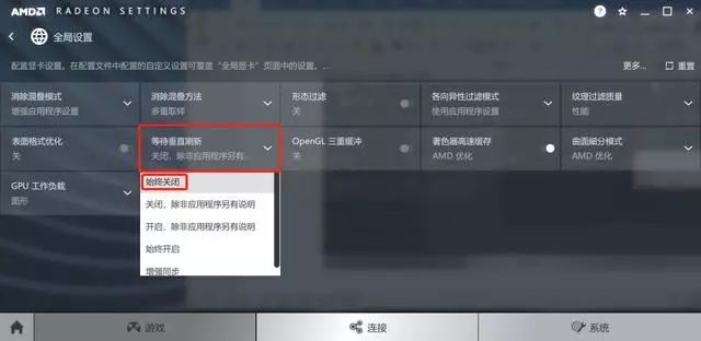 a卡显卡怎么设置能提高fps,a卡显卡设置游戏最佳性能