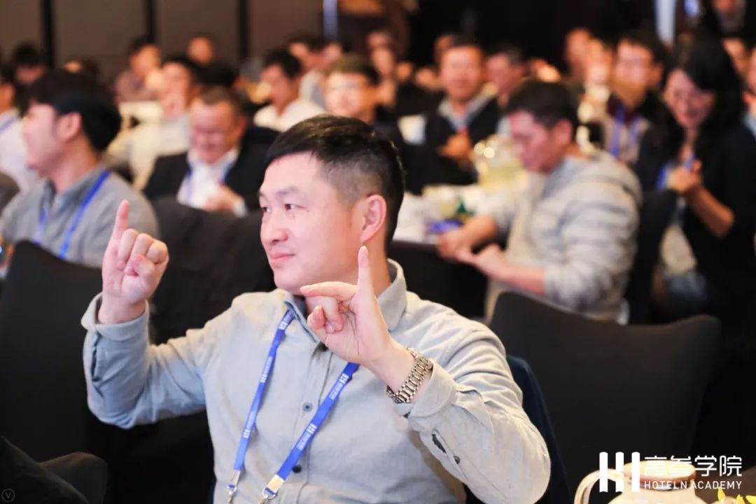 上百位酒店高管齐聚厦门，学习最实用有趣的财务管控与收益管理课程｜高参学院·黄埔7期