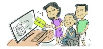 好消息福州医保便民服务再升级,好消息京东