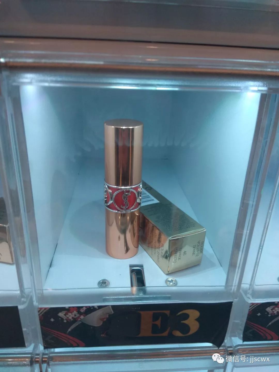 市民充值110元玩“口红机”中得口红疑似为假货事发九江万达广场大玩家超乐场