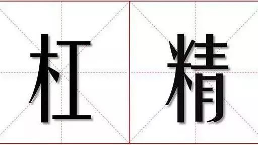 两个字的网络流行语有哪些呢英语,流行语2019英文