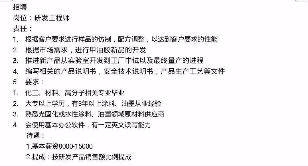 找工作看过来近期有21场招聘会,一大波招聘信息来袭