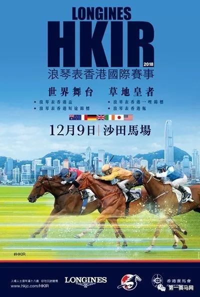 9300万巨奖怎么分？明日谁将有幸成为千万富豪？大幕将启马坛目光聚焦香港沙田（含排位表）