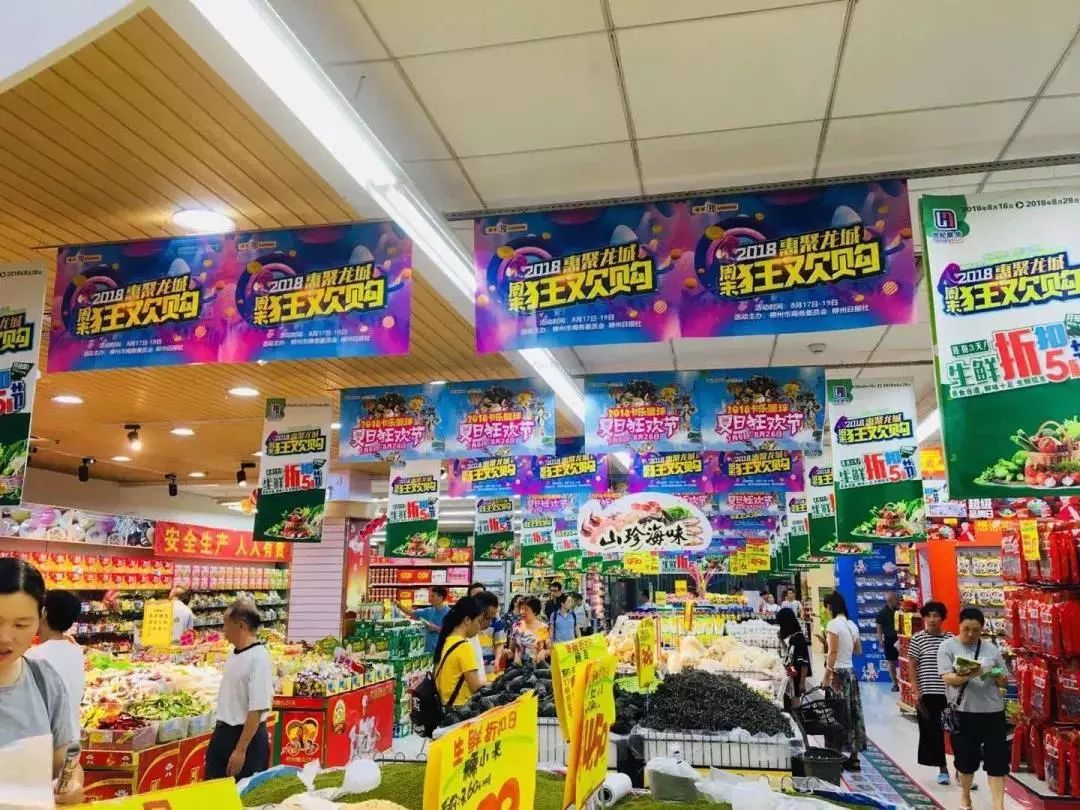 万象城周五折扣,万象城全场三折吗