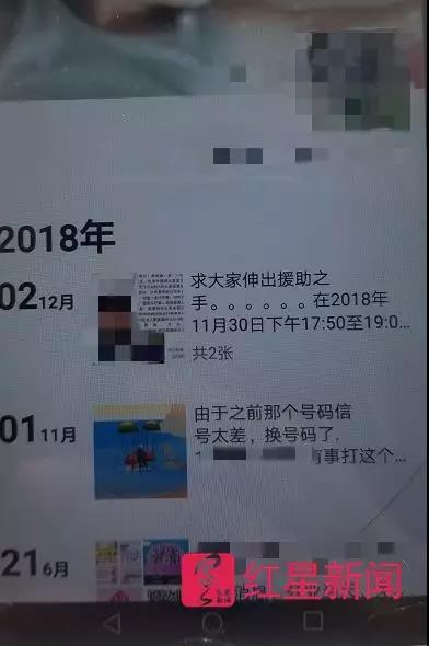乐清男孩失联案件,乐清男孩失联案反转