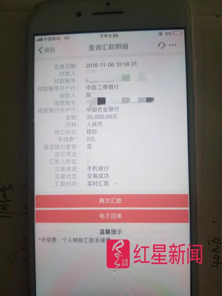 乐清男孩失联案件,乐清男孩失联案反转