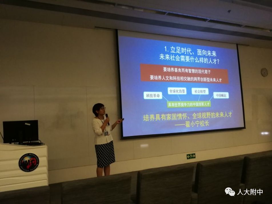 翟小宁校长国家社科基金重点课题子课题《智能时代的科技创新教育与人才培养模式实践研究》中期研讨交流会纪实