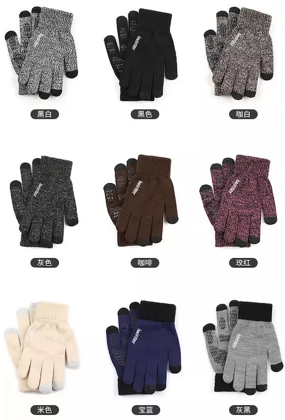 既保暖又能玩手机的手套,天气冷了就用这款触屏手套