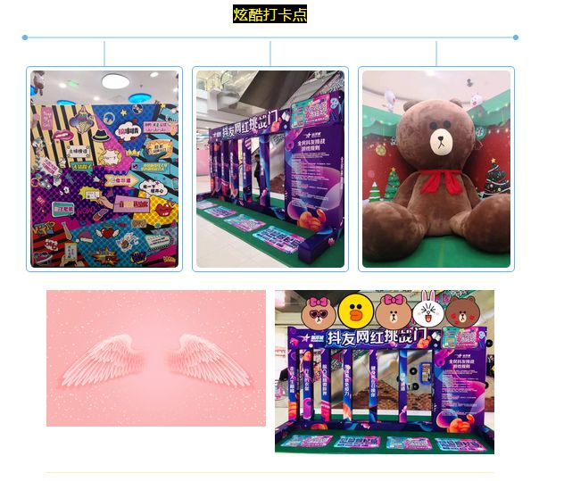 劲爆惊喜！超多品牌逆天折扣！精彩活动享不停！年末远洋城带你1起疯玩，4意狂欢！