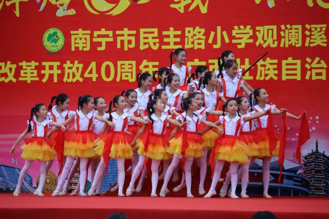 辉煌60年·壮美新广西｜青秀区各学校以实际行动庆祝改革开放40周年和自治区成立60周年