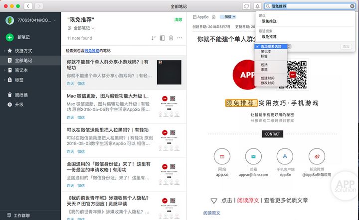 每天使用支付宝,每天使用支付宝可以涨多少分
