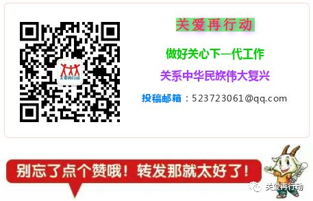 达州前十小学排名,达州市校园足球特色校