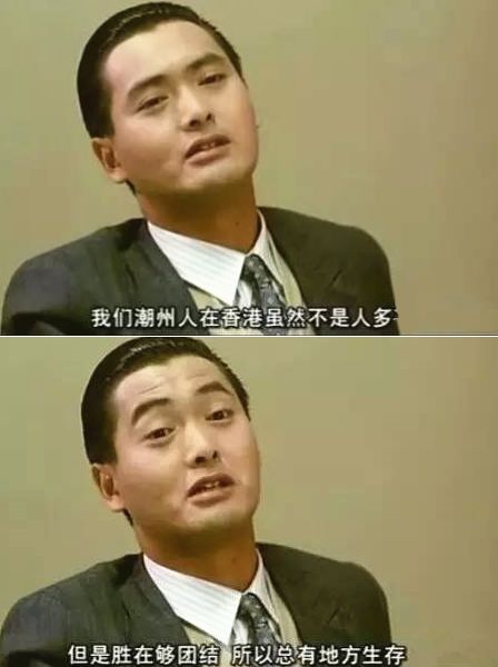 潮汕人喝茶在全国占多少,潮汕人你喝茶了吗