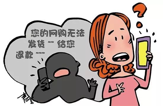 高明女子懵了！网购3包纸尿片竟然花了6.5万……
