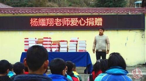 90后教师一年工资,林区教师给学生买棉鞋