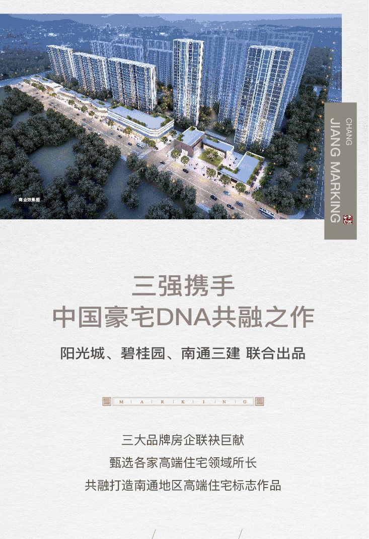 海门，你太过分了！GUCCI、SK-Ⅱ……0元起拍！比这更震惊的是……