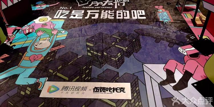 鏈轰細涓讳箟鍜岄潪鏈轰細涓讳箟,鏈轰細涓讳箟