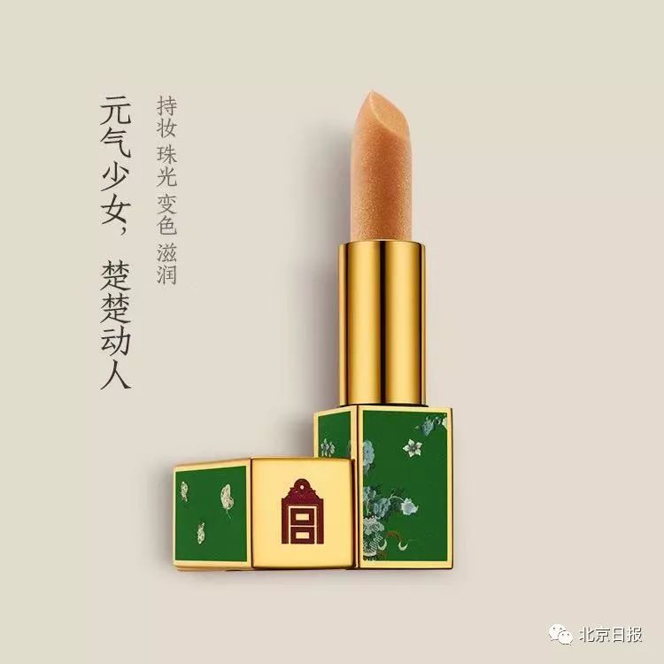 故宫文创篮球口红,口红上新特价