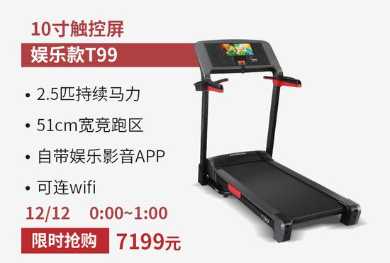 带货的乔山跑步机家用哪款好,乔山跑步机选购