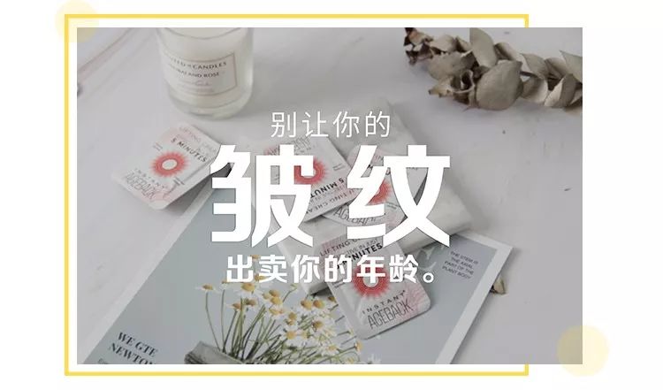 一分钟提拉紧致去除眼袋皱纹,修眼袋祛皱纹神器