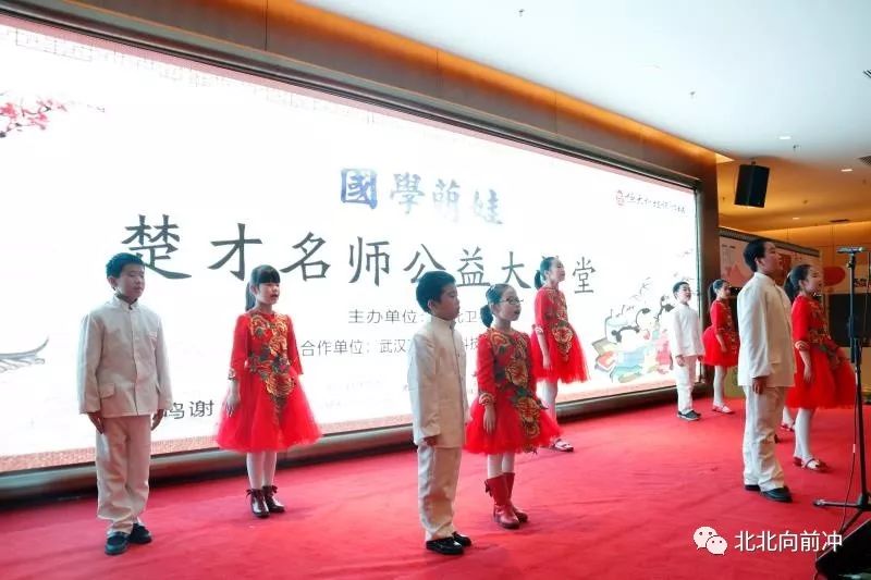 楚才名师讲堂,湖北楚才名师