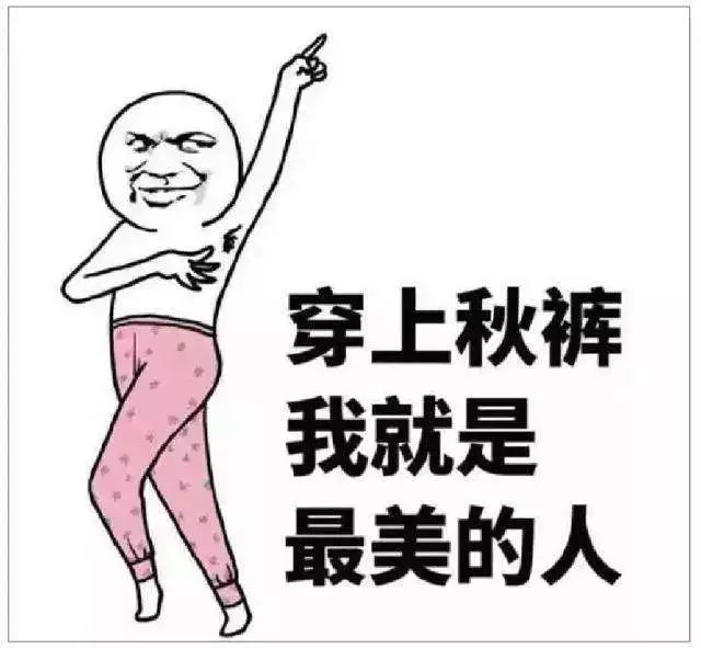 南极人和恒源祥哪个质量好,南极人保暖内衣恒源祥