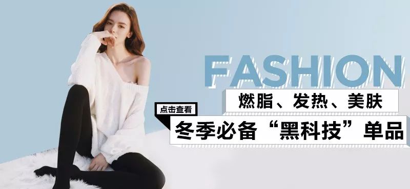 黑科技舒适型内衣,这款内衣外穿真的绝了