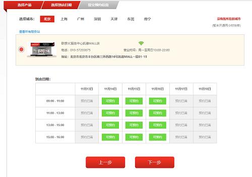thinkpadt450简介,thinkpadt450测评