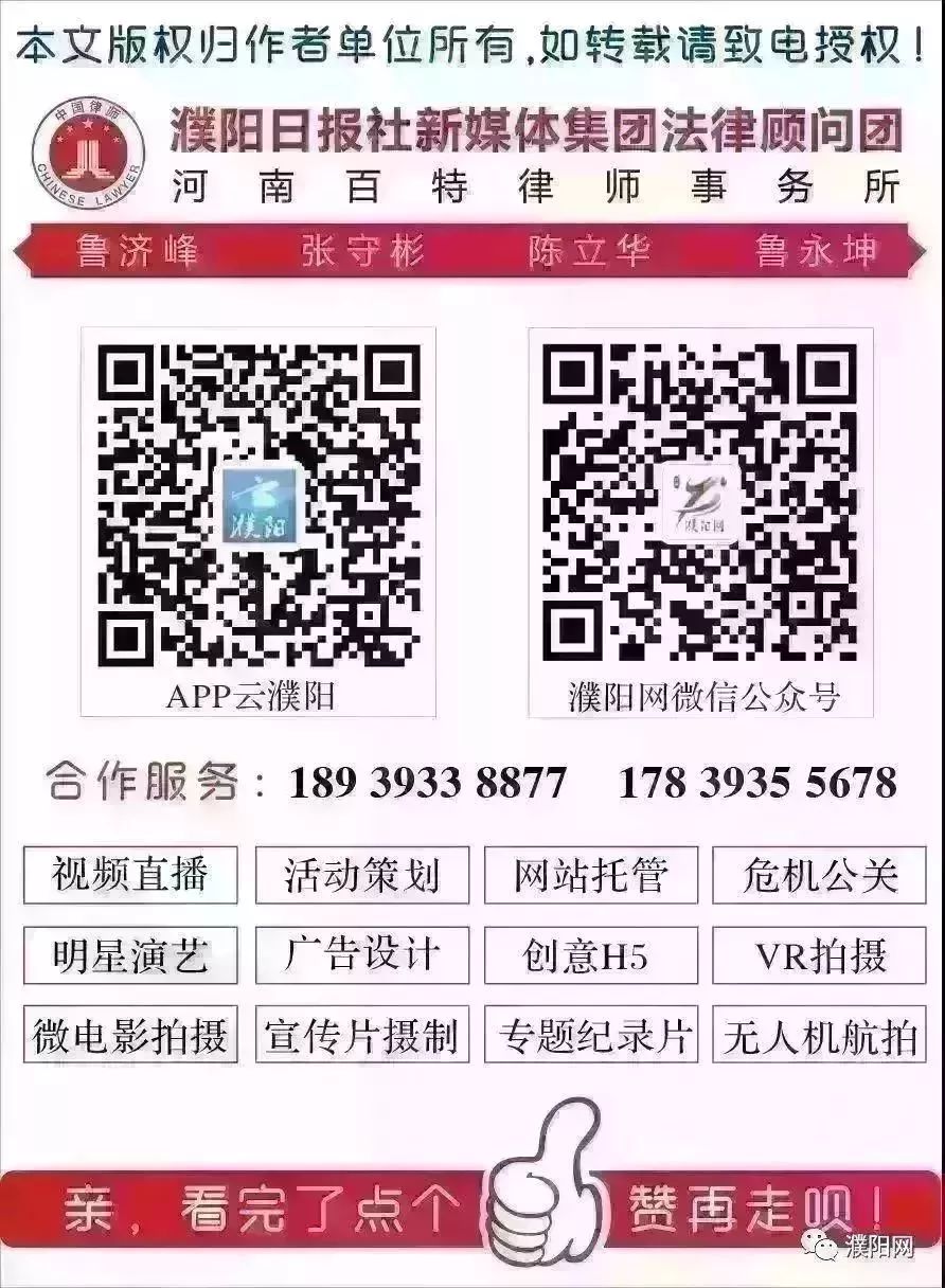 濮阳人速查!你的银行卡有这两个字吗?