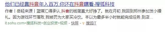 刷抖音的鲅鱼圈人注意！辽宁省公安厅发布警示：“五大*局骗**”当心套路！