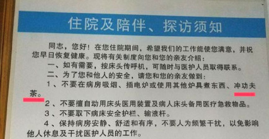 潮汕人喝茶在全国占多少,潮汕人你喝茶了吗