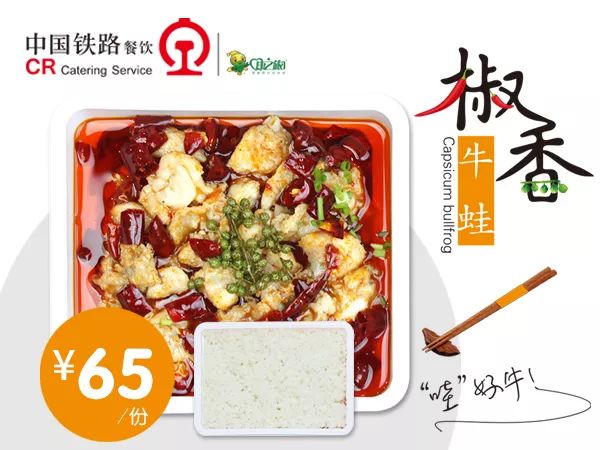 12306高铁订餐怎么领取优惠券,12306小程序怎么购高铁票