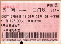 春运火车票见证时代大变迁,小小火车票见证祖国发展大变迁