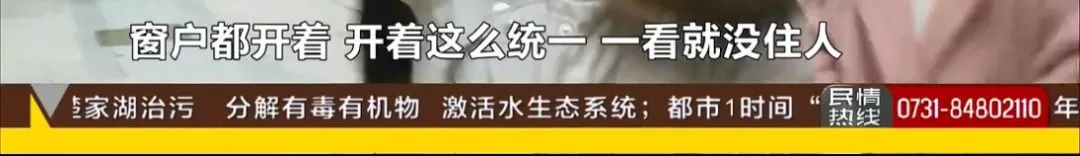 长沙怡海星城供暖怎样收费的,怡海星城最新动态