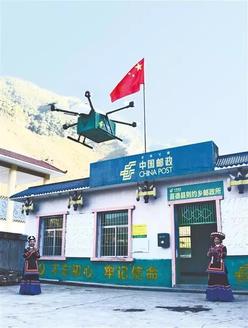 悬崖村之前的路,悬崖村的变迁