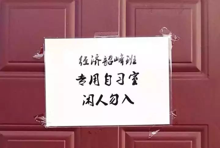 湘大简陋自习室,湘大自习室好不好