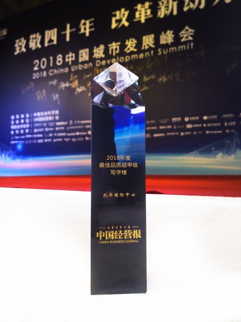 鍑崕鍦颁骇,鍑崕鍦颁骇鍒涙柊绐佸洿