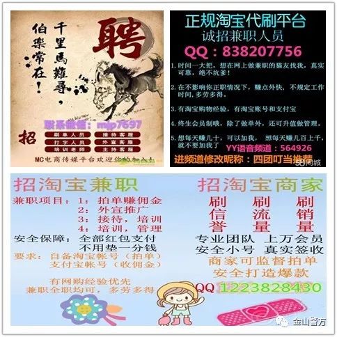 揭秘一种动动手指月入过万的骗局,动动手指就能月入过万