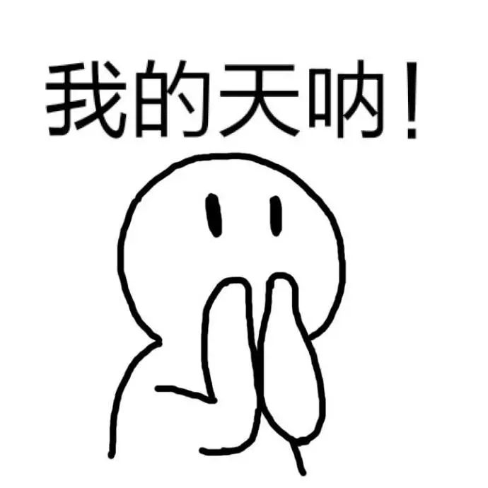 揭秘，最新诈骗手法“我是网贷客户”