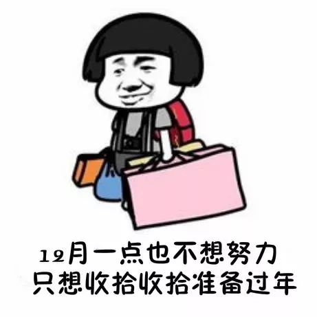 12306怎么抢春运的票 (12306怎么预约抢票春运)