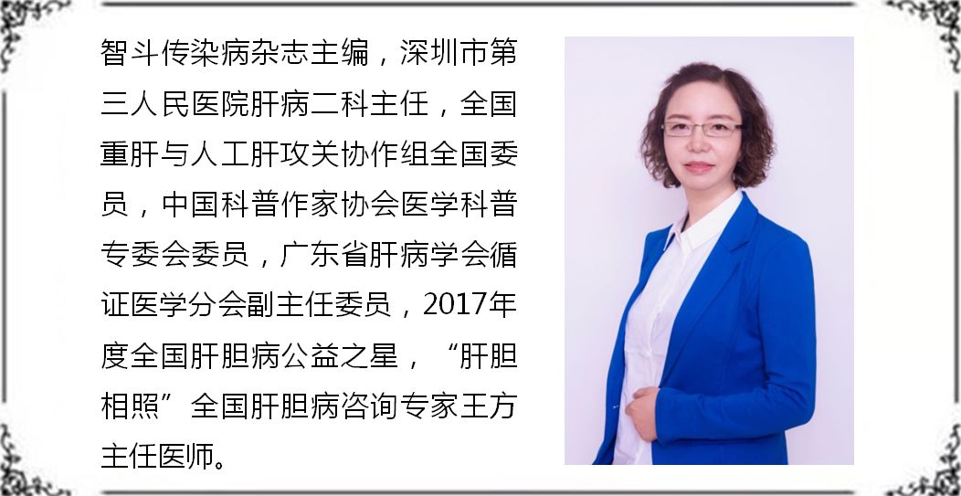 病毒性肝炎的历史,病毒性肝炎肝硬化肝癌的发展过程