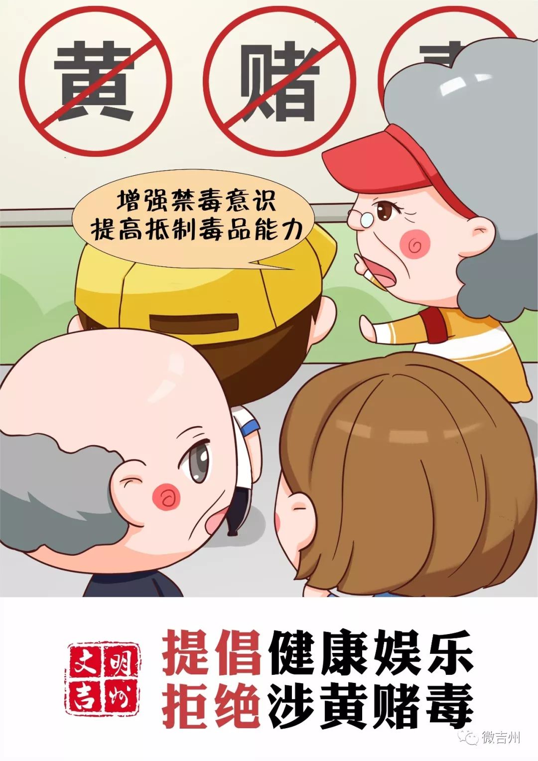 文明城魅力无限,吉安评文明城市