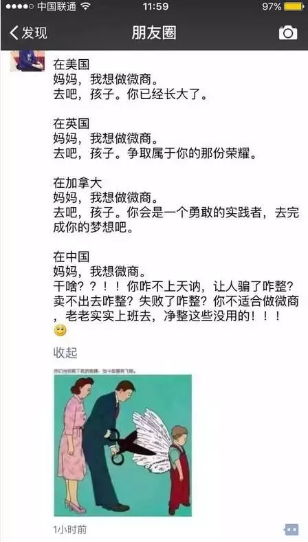 代购微商最新政策,再见了代购再见了微商