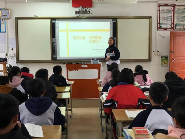 初中学校反邪教警示教育活动新闻,开学反邪警示教育第一课