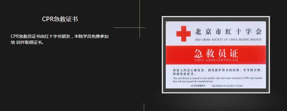 私人健身教练,不仅体面还高薪,月薪2万不是梦!