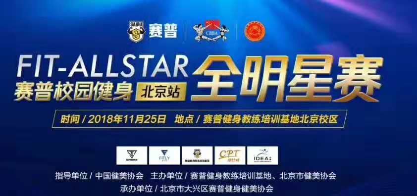 私人健身教练,不仅体面还高薪,月薪2万不是梦!